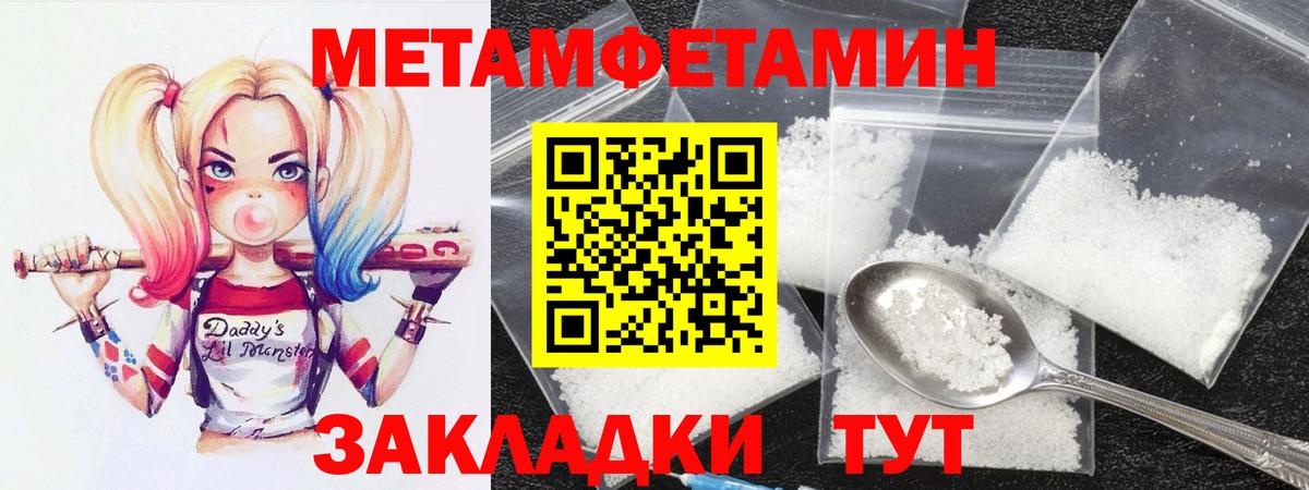 Валуйки  АМФ Розовый  Вход с VPN 