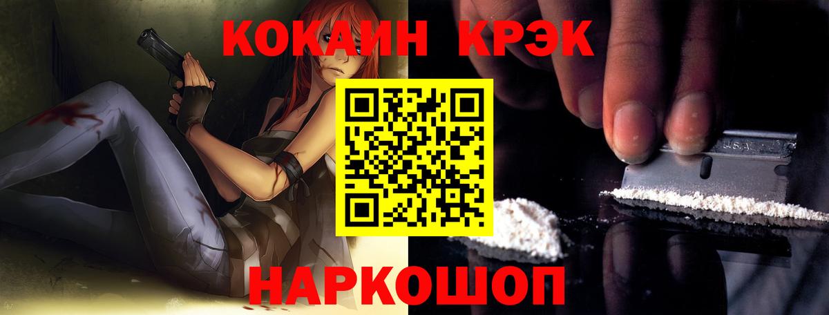 Кокаин Эквадор Валуйки