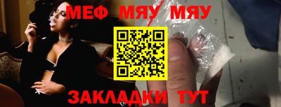 тгк Первоуральск