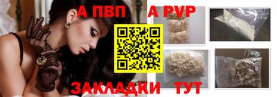 Альфа ПВП Обнинск