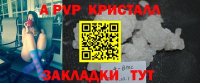 Альфа ПВП Обнинск