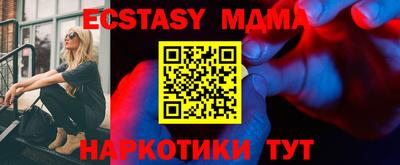 а пвп мука Нягань