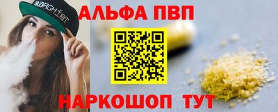 а пвп мука Нягань