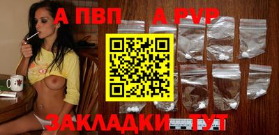 а пвп мука Нягань
