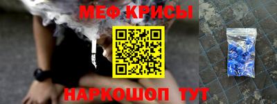 а пвп мука Нягань