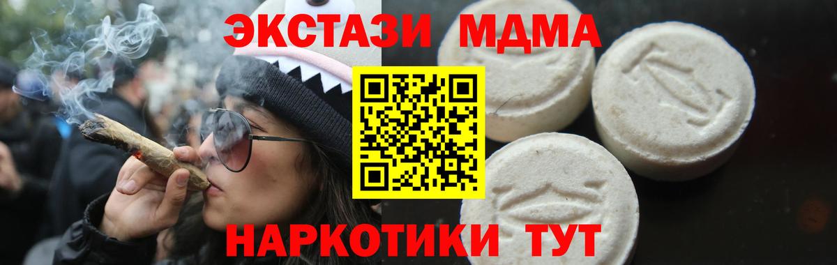 MDMA Molly  Вход с VPN  Валуйки 