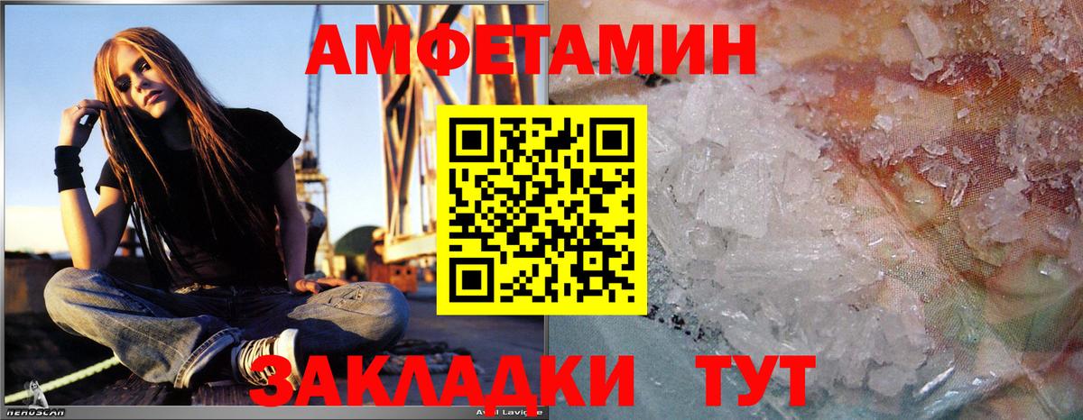 Валуйки  МЕТАМФЕТАМИН пудра  Вход с VPN  МЕТАМФЕТАМИН пудра 