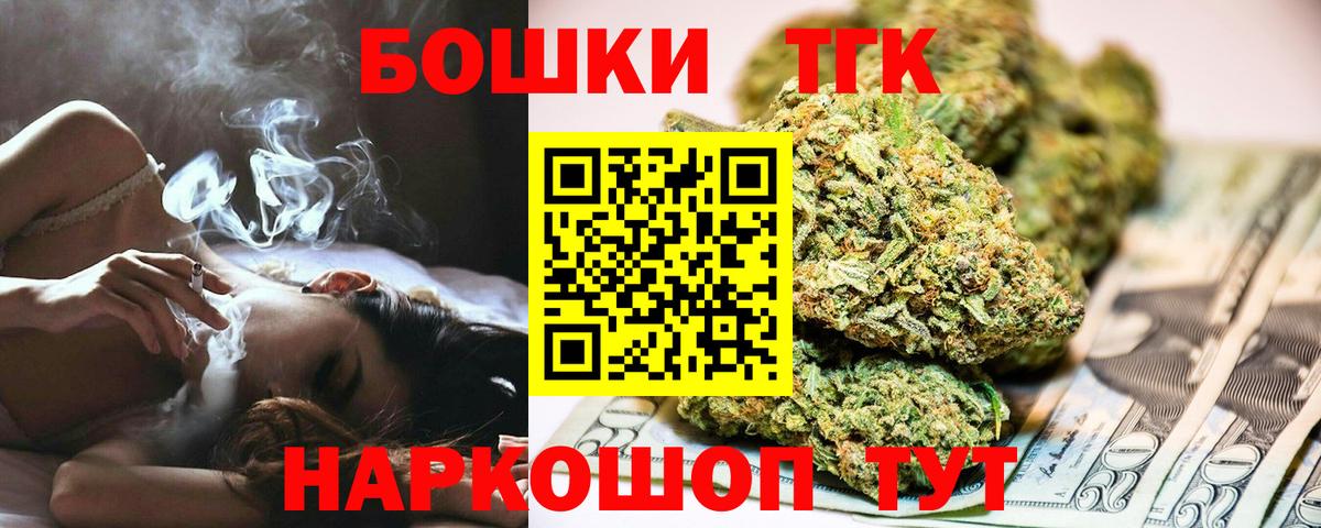 Конопля план  Вход с VPN  Бошки марихуана MAZAR  Валуйки  Конопля Bruce Banner  Конопля SATIVA & INDICA 